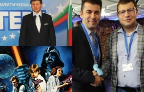 цирк парламента атанас михнев ръси лъжи трибуната бившият кадър герб цитира междузвездни войни силата нас живо