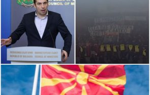 пореден шамар киро цинични вулгарни транспаранти българия мач северна македония видео снимки