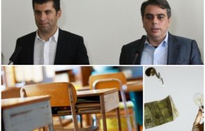 промяната училища детски градини затварят заради скъпия ток