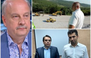 георги марков честит бойко борисов ударник прехода направиха партизаните сорос спряха пощите спрат метрото война вкарат