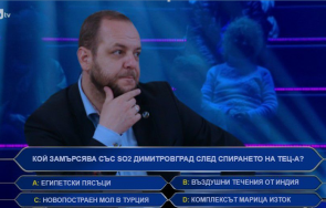 мрежата смее вицепремиера сандов питат ало божинка бре помагай въпроса