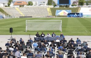 сдружението левски левскарите вече факт