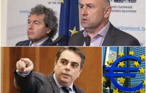 извънредно пик итн скочиха асен василев еврото действа самодържец финансовата система близко диктатура видео обновена