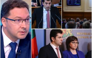 даниел митов коалицията ръководи бсп управляващите върнаха мутренските дни държавата позор