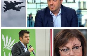 Христо Гаджев Нинова Петков Руснал 