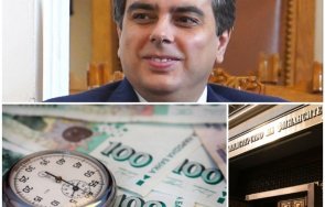 пропаст кокорчо взима 300 милиона лева нов дълг задлъжнялостта началото годината вече милиарда