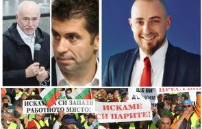 бизнесът скочи харварските аферисти държавата всичко случва интерес българия зеленисти икономисти куриери всичко наша сметка