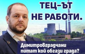 държавата хвърля бездната стотици работници без осигури спасителна мрежа прехраната