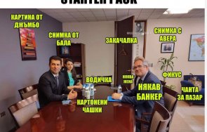 високо ниво народът смее туристите киро лена