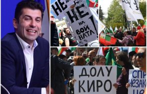 агора българия ежедневни протести кабинета долу узурпатора петков долу четворната коалиция оставка съд затвор