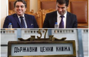 живот заем правителството просто киро загробва нов дълг