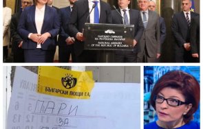 Пенсионери без пенсии