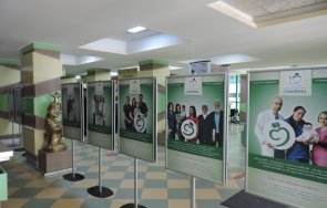 софиямед празнува услуга здравето изложба