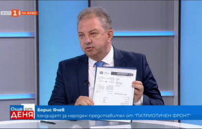 борис ячев нфсб изметем управниците минутата отстъпят северна македония