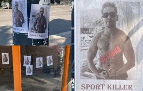 софия осъмна плакати министър руди гела убиец спорта