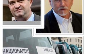 рунд втори събев гошо боеца юнион ивкони груп плюс