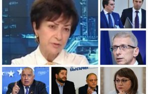 1500 извънредно пик лидерът репресираните комунизма лиляна друмева разбива управлението просто киро погазването християнските ценности гледайте живо