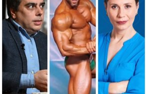 Василев Спецов козата Ерато