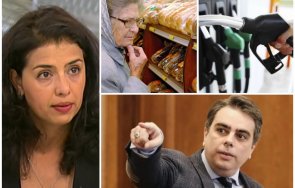 ваня григорова джобът държавата скъсан бизнесът ужас