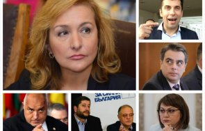 1200 извънредно пик проф антоанета христова кървава прогноза лазвръзката около властта просто киро гледайте живо