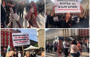 първо пик протестиращи спряха движението триъгълника властта искат оставката правителството заради северна македония вмро заплаши блокира държавата сн