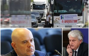 става горещо превозвачите бунт полицейщината бойко рашков пратиха сигнали гешев европейската прокуратура документи