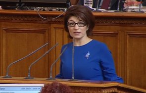 първо пик герб гневна декларация парламента българия затъва ход план унищожаване страната управляват аматьори шарлатани живо