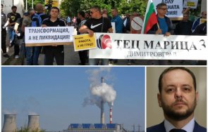 става горещо протестът работещите затворения тец марица мести софия