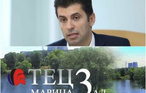 енергетиците тец марица профсъюзните лидери открито писмо кирил петков надяваме все сте един нас години чакаме искаме българия успешна просперираща св