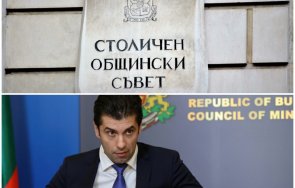 общинските съветници софия скочиха готвеното киро национално предателство приеха декларация северна македония