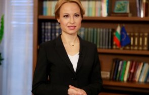 пик ретро разведена мария цънцарова