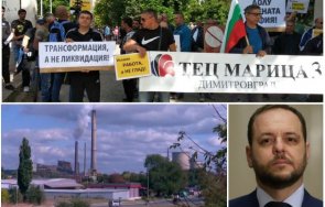 става горещо протестът работещите затворения тец марица мести софия