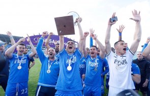 Левски Купата 