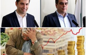 кики инфлацията април скочи