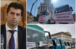 народа писна мощни акции киро три протеста блокират софия