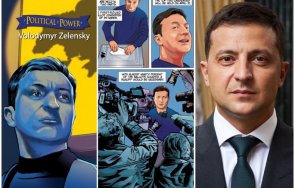 правят комикс живота зеленски