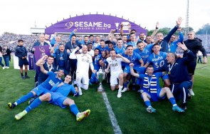 Левски Купата 