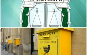 извънредно пик прокуратурата започна разследване български пощи