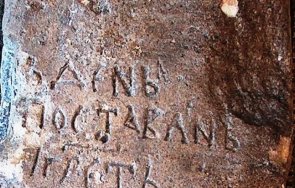 любопитни факти българската азбука знаете