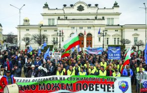 нова вълна протести полицаи надзиратели