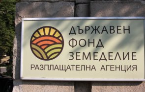 ново назначение ръководството земеделие