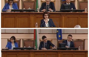 първо пик герб гневна декларация промяната оградихте решетки страх народа времето изтича живо обновена