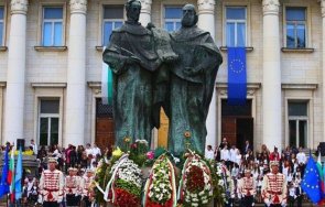 важно променят движението центъра софия празничния