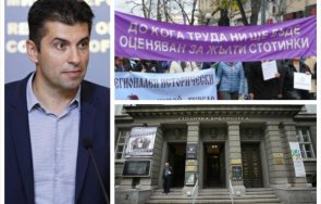 ИЗВЪНРЕДНО В ПИК TV! И библиотекарите на бунт срещу Кирил Петков и компания заради смешните възнаграждения: Никой от правителството не е идвал при нас (ОБНОВЕНА/ВИДЕО/СНИМКИ)