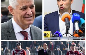 Димитър Стоянов Кирил Петков Радев