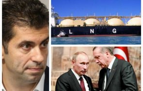 танкерите втечнен газ просто киро блуждаеща сделка отказ друга държава