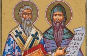 честит празник ден светите братя кирил методий българската просвета култура