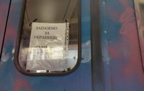 бареков будистчето дедо еконтий вика цънцърова баджаците лашкането празни вагона без украинци било проба схващате малоумно правителство власт