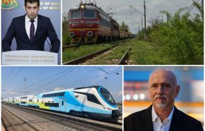 уикенда нова далавера кабинетът киро купува бързи влакове млрд релси тях