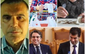 симеон дянков удари харвардите забавиха мерки взеха грешните решения бият гърдите помислят овладеят катастрофалната инфлация